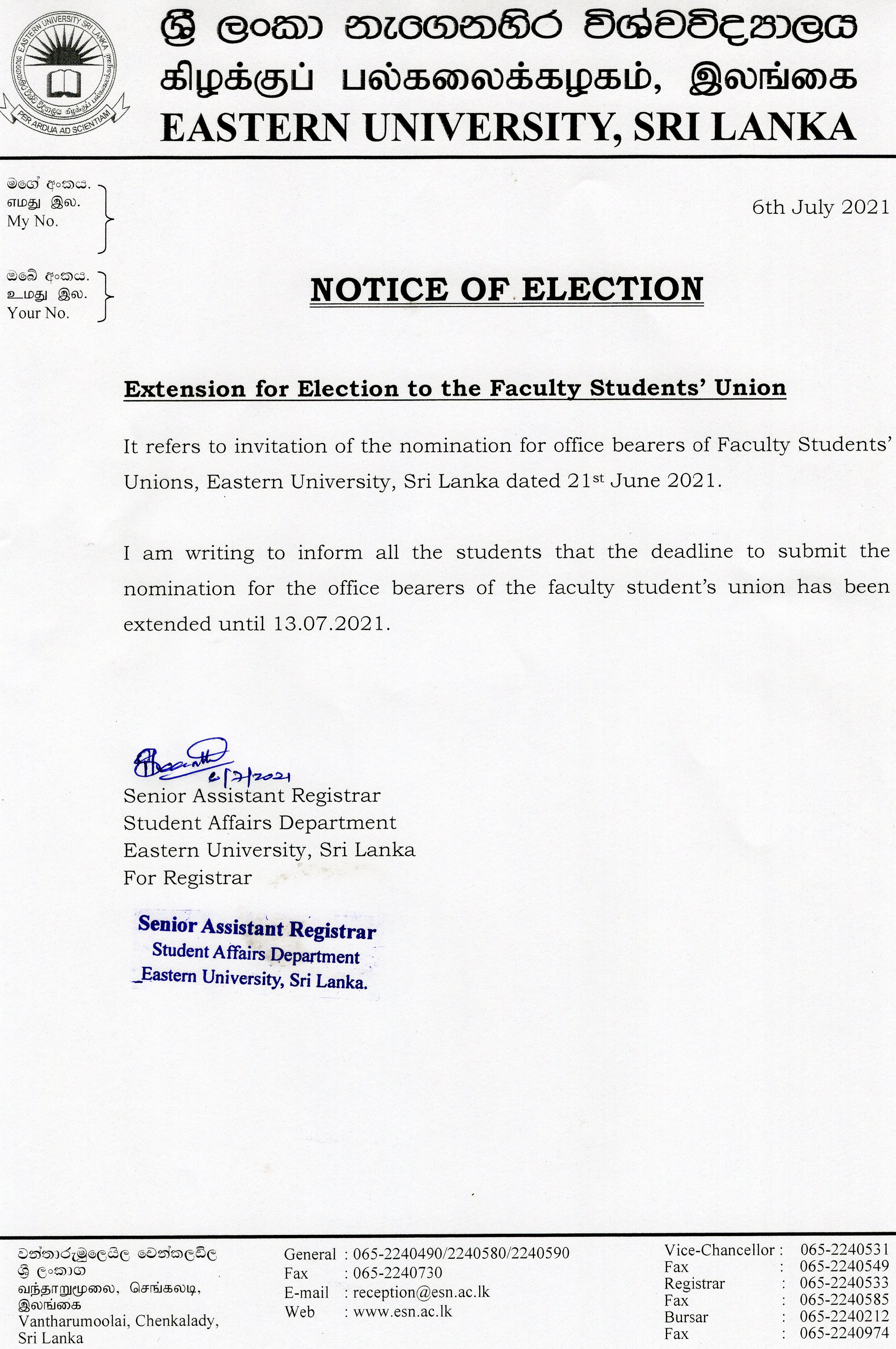 notice image